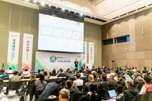【淨零】淨零轉型論壇II：綠色金融轉型 （金管會、財政部）Net Zero Transformation Forum II Green Finance